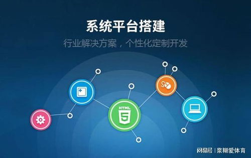 如何選擇一家優(yōu)秀的App應(yīng)用系統(tǒng)軟件開發(fā)公司？