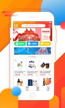 優(yōu)必上買家App 一站式購(gòu)物利器，安卓版v1.7下載指南